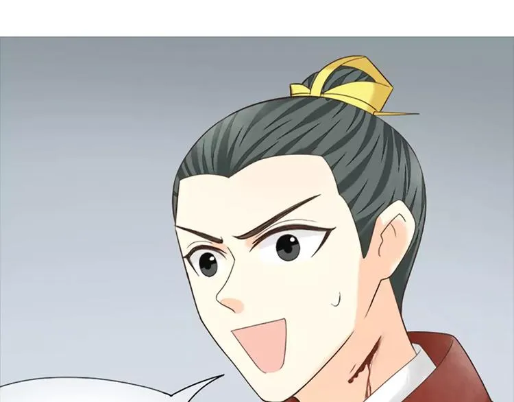 第61话 活着去见你爱的人！ 第55页