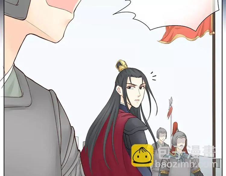 第62话 吉祥做了小叔叔？ 第9页