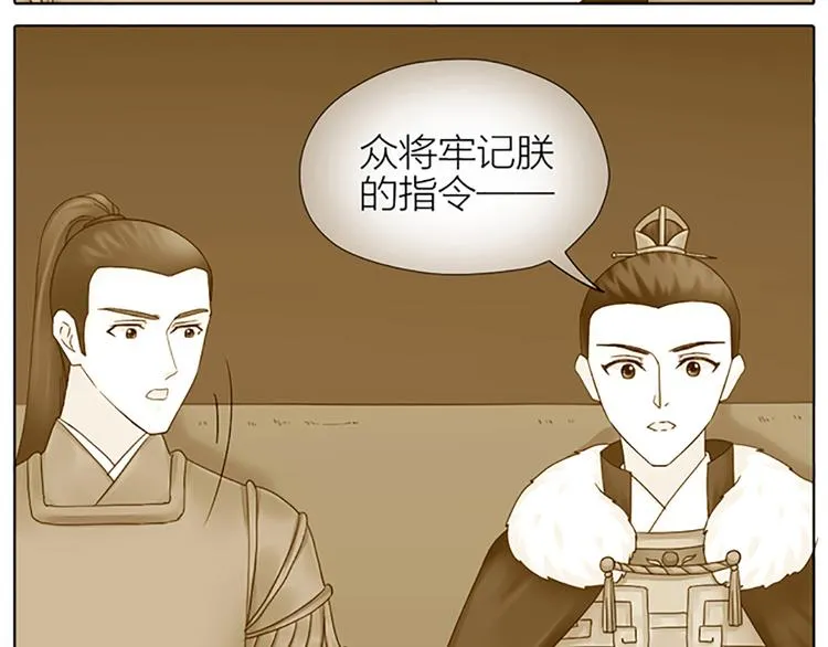 第63话 错误的开始没有好结果 第7页