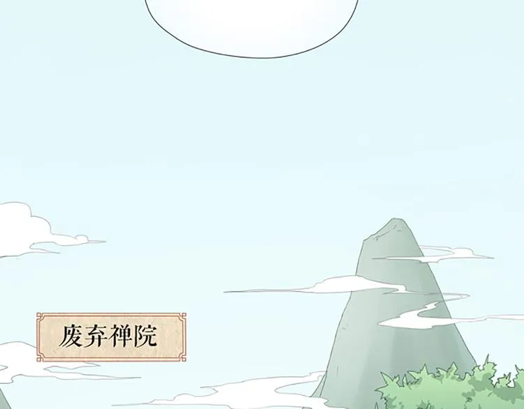 第63话 错误的开始没有好结果 第9页