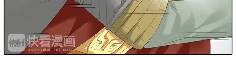 第63话 错误的开始没有好结果 第17页