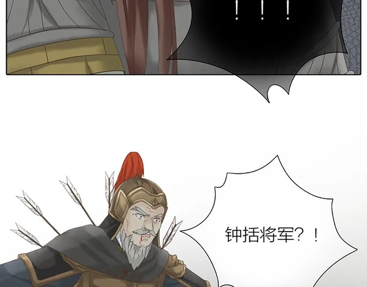 第63话 错误的开始没有好结果 第20页