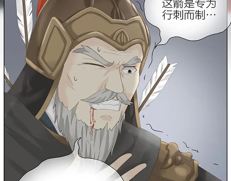 第63话 错误的开始没有好结果 第22页