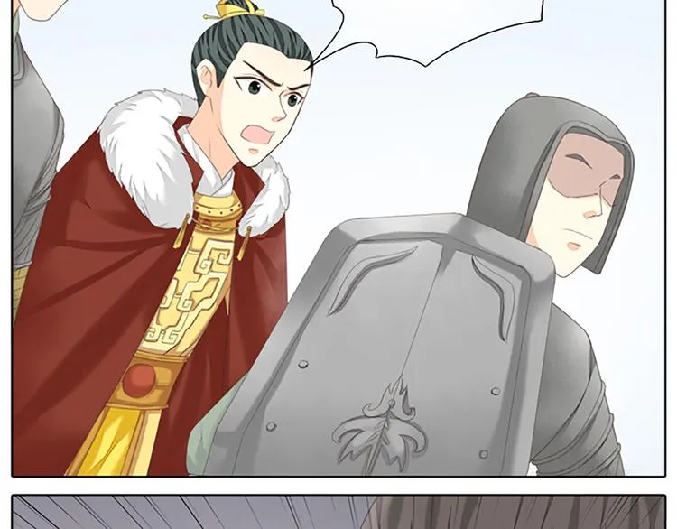 第63话 错误的开始没有好结果 第29页