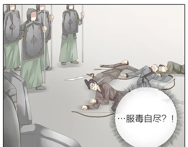 第63话 错误的开始没有好结果 第31页
