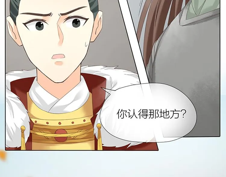 第63话 错误的开始没有好结果 第37页