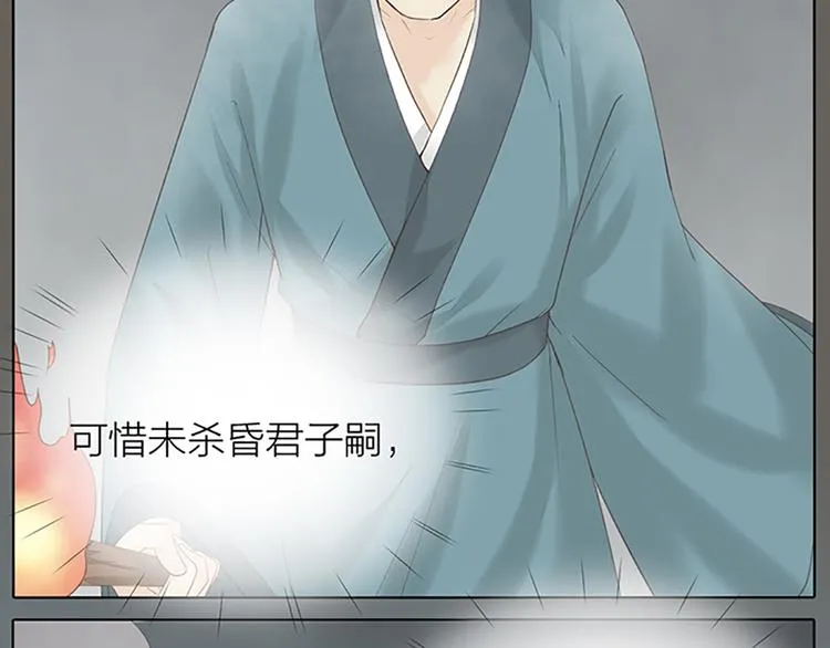 第63话 错误的开始没有好结果 第40页