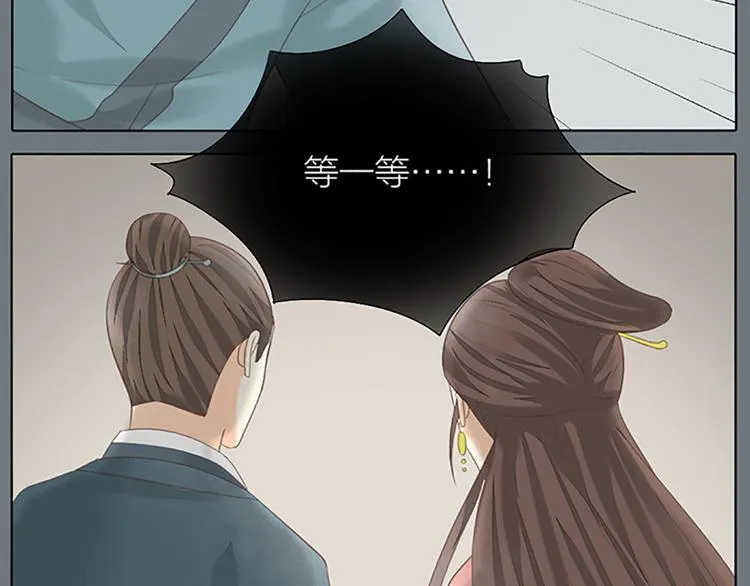 第63话 错误的开始没有好结果 第43页