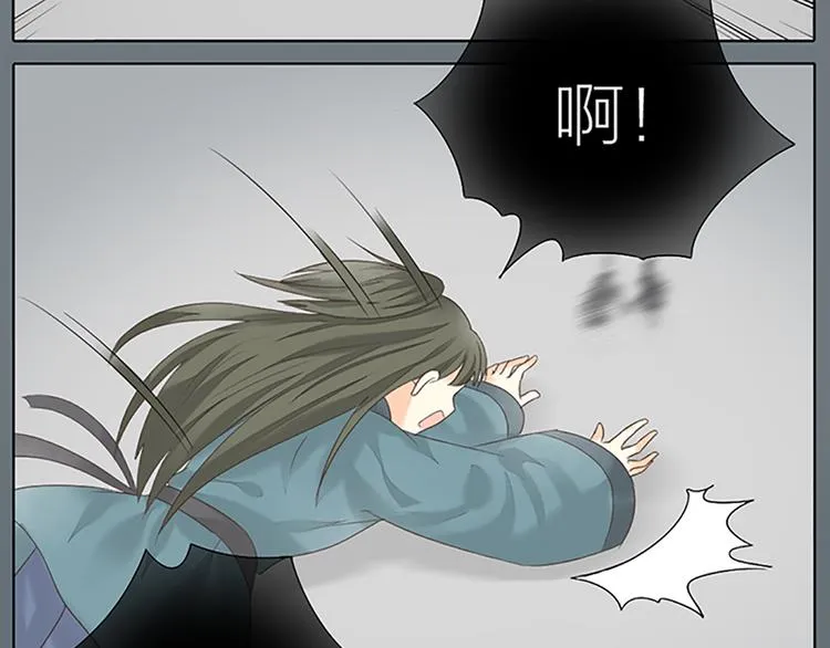 第63话 错误的开始没有好结果 第54页