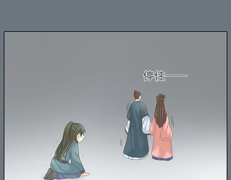 第63话 错误的开始没有好结果 第58页