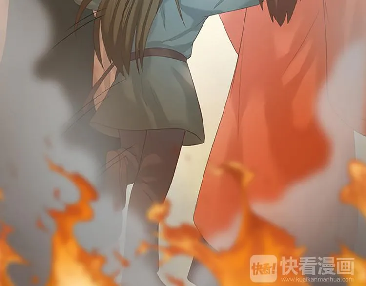 第63话 错误的开始没有好结果 第61页