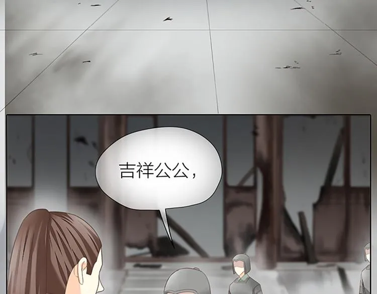 第63话 错误的开始没有好结果 第65页