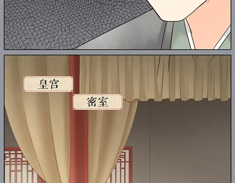 第63话 错误的开始没有好结果 第69页