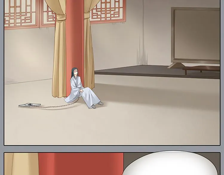第63话 错误的开始没有好结果 第70页