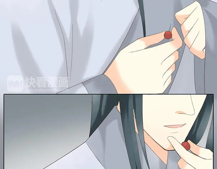 第63话 错误的开始没有好结果 第75页