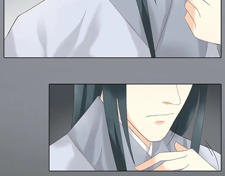 第63话 错误的开始没有好结果 第76页