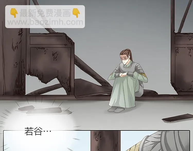 第63话 错误的开始没有好结果 第78页