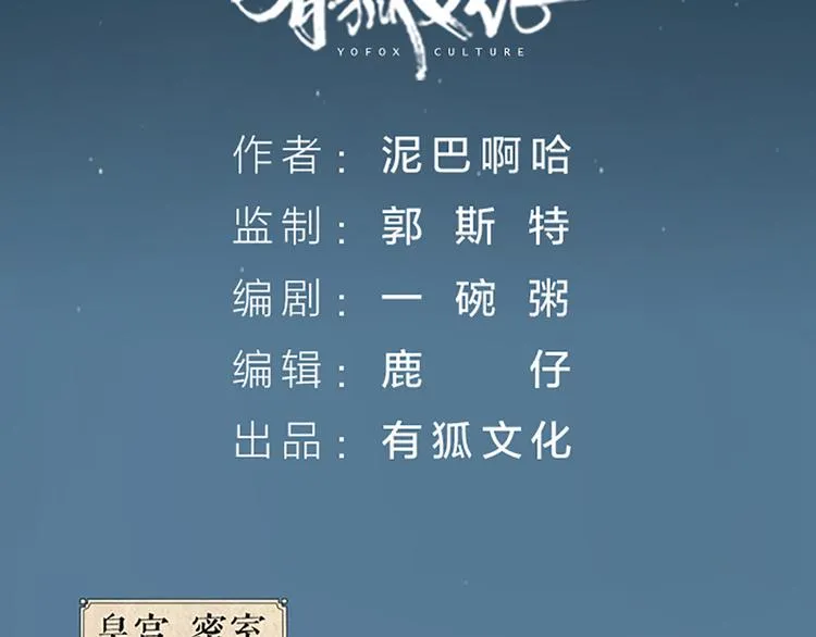 第64话 你要记住，我爱你 第2页