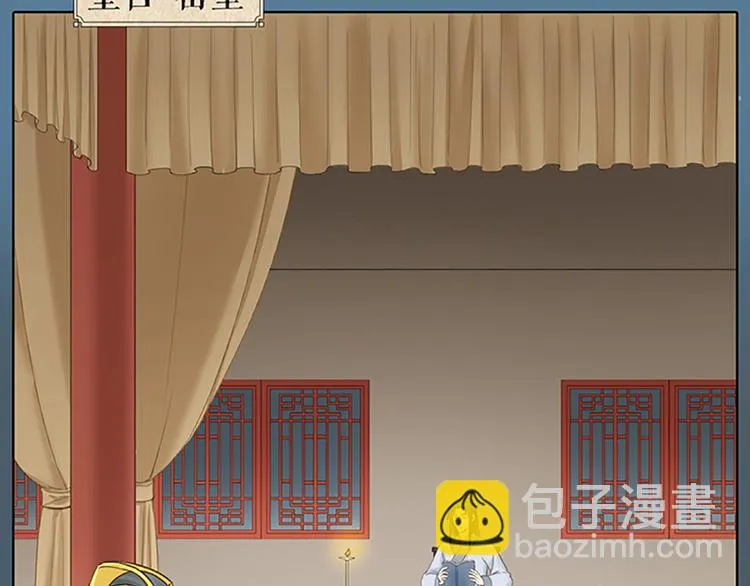 第64话 你要记住，我爱你 第3页