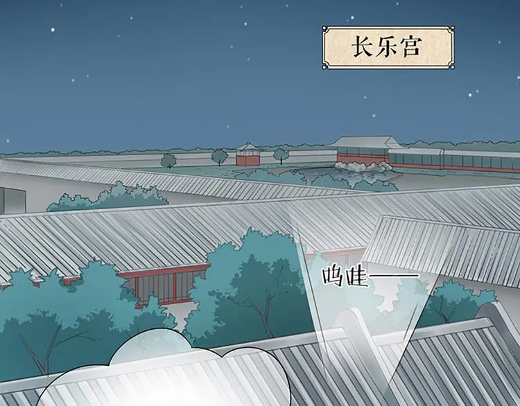 第64话 你要记住，我爱你 第10页