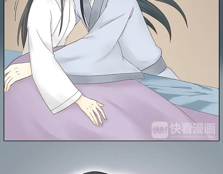 第64话 你要记住，我爱你 第20页