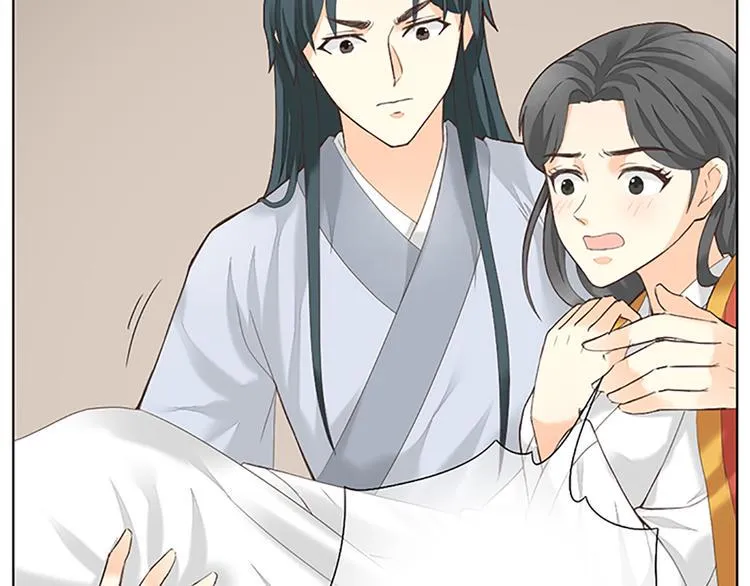 第64话 你要记住，我爱你 第30页