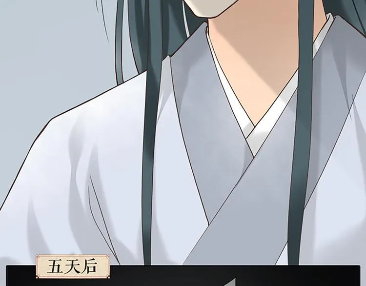 第64话 你要记住，我爱你 第37页
