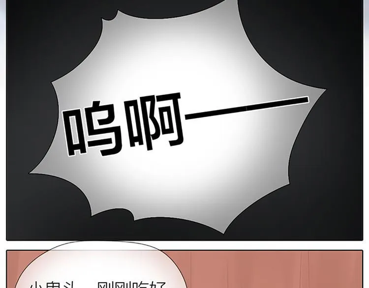 第64话 你要记住，我爱你 第38页