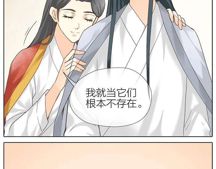 第64话 你要记住，我爱你 第49页