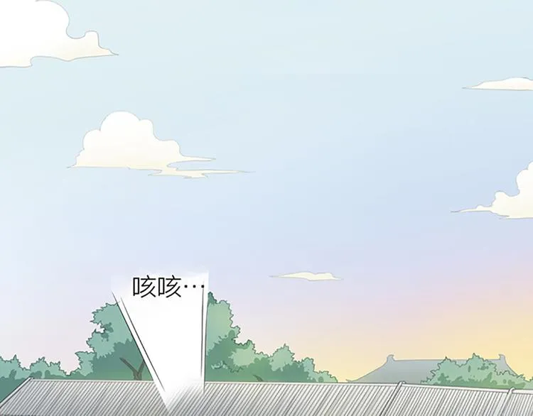 第64话 你要记住，我爱你 第67页