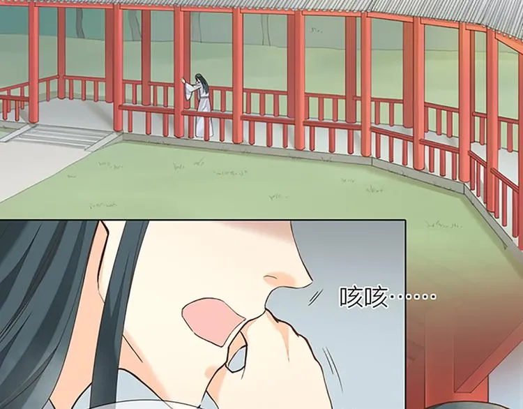 第64话 你要记住，我爱你 第68页