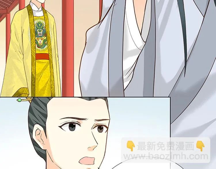第64话 你要记住，我爱你 第70页