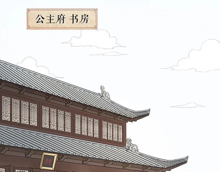 第65话 以后，你是怀若谷了。 第3页