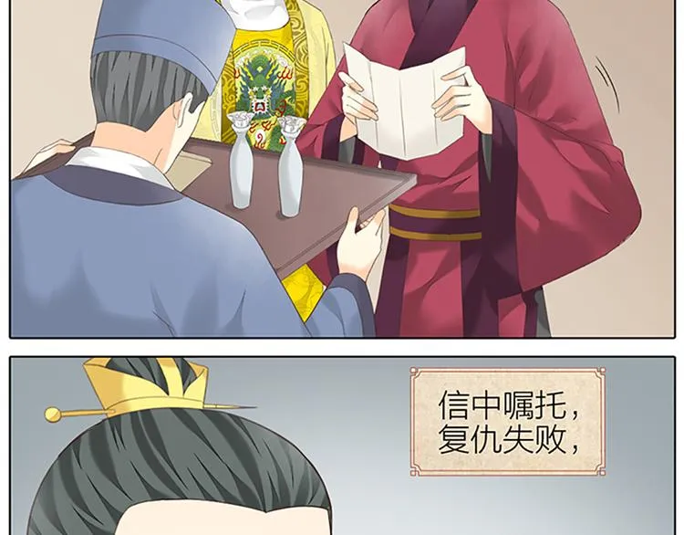 第65话 以后，你是怀若谷了。 第7页