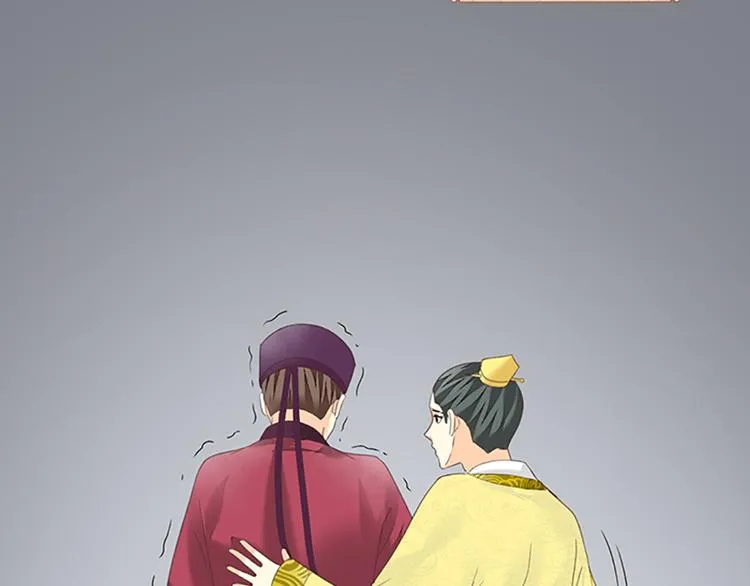 第65话 以后，你是怀若谷了。 第10页