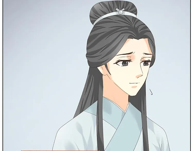 第65话 以后，你是怀若谷了。 第60页