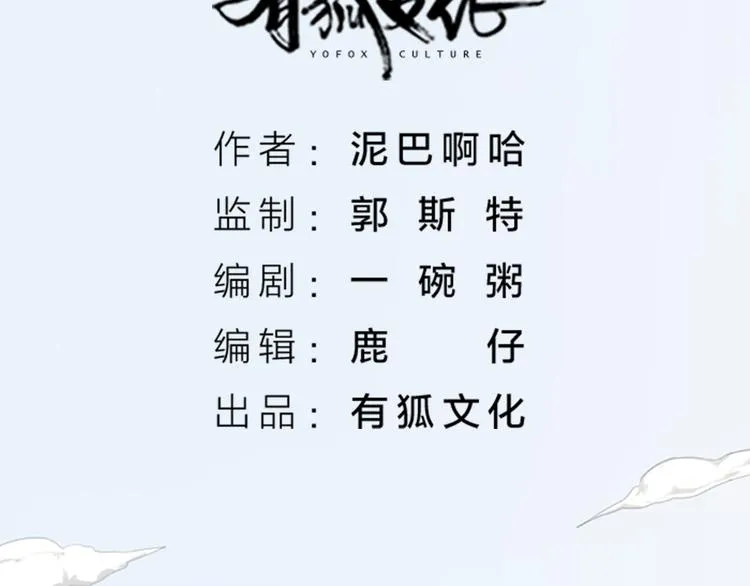 第二季大结局 未负此生 第2页