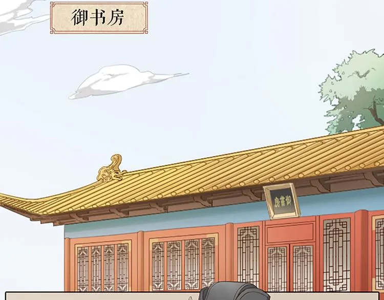第二季大结局 未负此生 第3页