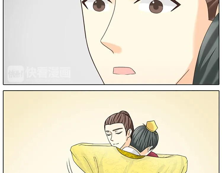第二季大结局 未负此生 第20页