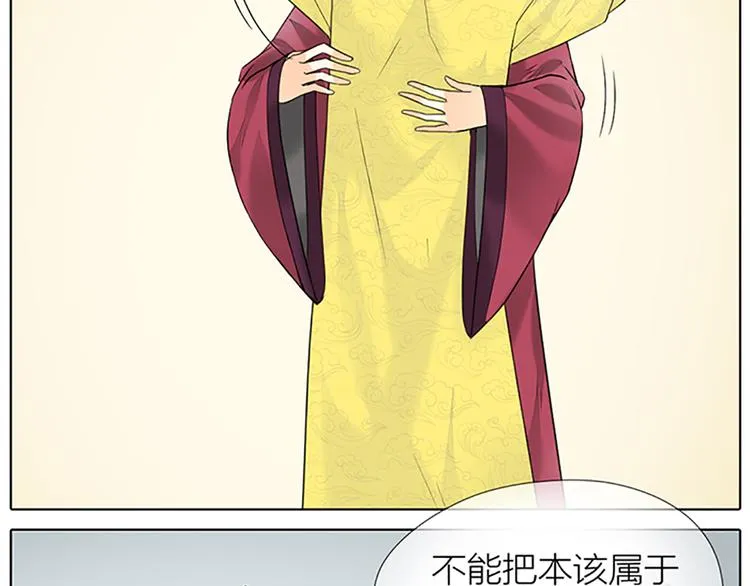 第二季大结局 未负此生 第21页