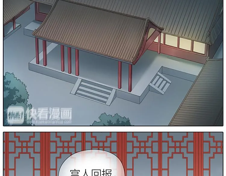 第二季大结局 未负此生 第33页