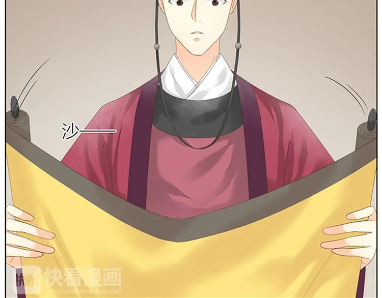 第二季大结局 未负此生 第60页
