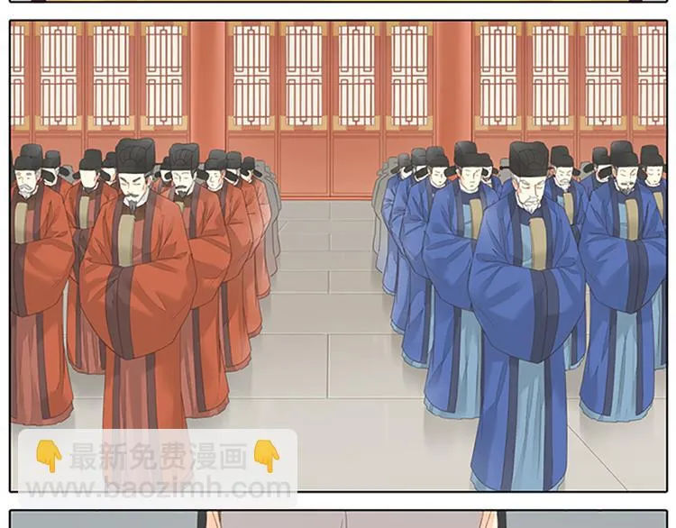 第二季大结局 未负此生 第61页