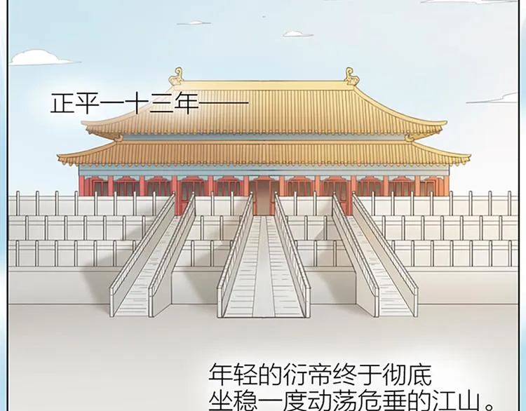 第二季大结局 未负此生 第64页