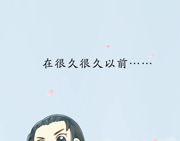 第三季 序章 第1页