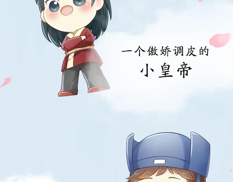 第三季 序章 第2页