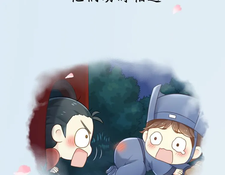 第三季 序章 第4页