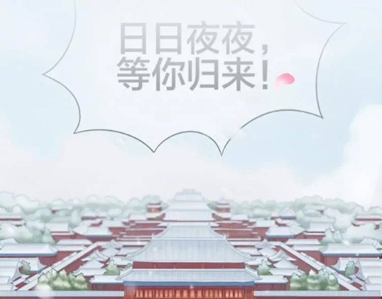 第三季 序章 第9页