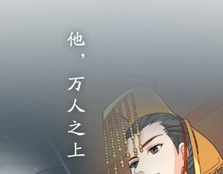 第三季 序章 第12页