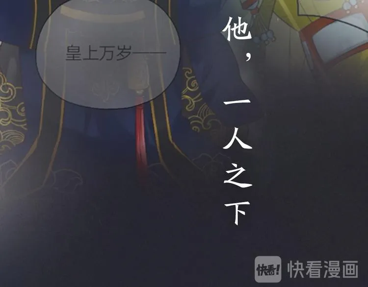 第三季 序章 第14页